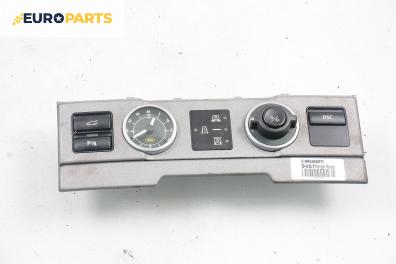 Панел бутони за Land Rover Range Rover III SUV (03.2002 - 08.2012)
