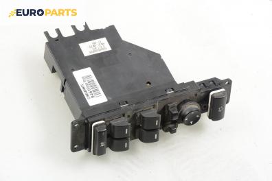Бутони ел. стъкла и огледала  за Land Rover Range Rover III SUV (03.2002 - 08.2012)