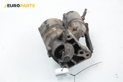 Стартер за Renault Megane Scenic (10.1996 - 12.2001) 1.6 16V (JA0B, JA04, JA11), 107 к.с.