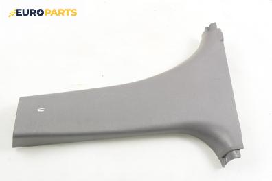 Интериорна пластмаса за Mazda 6 Hatchback I (08.2002 - 12.2008), 4+1 вр., хечбек, позиция: лява