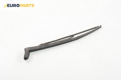 Рамо задна чистачка за Fiat Bravo I Coupe (1995-10-01 - 2001-10-01), позиция: задна