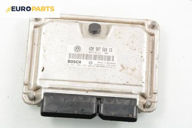 Компютър двигател за Volkswagen Phaeton Sedan (04.2002 - 03.2016) 4.2 V8 4motion, 335 к.с.
