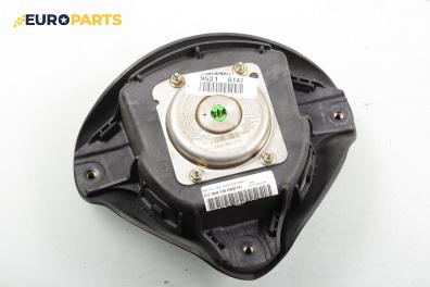 Airbag за Alfa Romeo 147 Hatchback (2000-11-01 - 2010-03-01), 2+1 вр., позиция: предна
