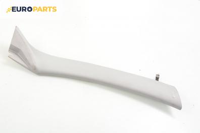 Интериорна пластмаса за Alfa Romeo 147 Hatchback (2000-11-01 - 2010-03-01), 2+1 вр., позиция: предна
