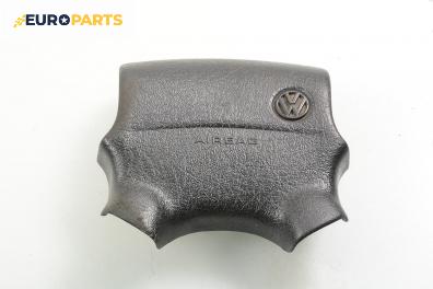 Airbag за Volkswagen Polo Hatchback II (10.1994 - 10.1999), 4+1 вр., хечбек, позиция: предна