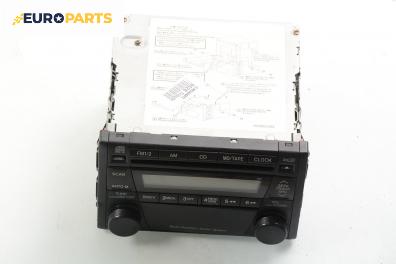 CD плеър за Mazda Tribute SUV (03.2000 - 05.2008)