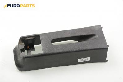 Интериорна пластмаса за Volkswagen Golf III Hatchback (08.1991 - 07.1998), 4+1 вр., позиция: предна