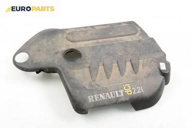 Декоративен капак двигател за Renault Espace IV Minivan (11.2002 - 02.2015)