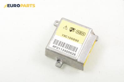 Модул за AIRBAG за Land Rover Range Rover II SUV (07.1994 - 03.2002)