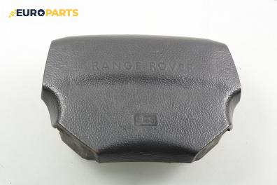 Airbag за Land Rover Range Rover II SUV (07.1994 - 03.2002), 4+1 вр., позиция: предна