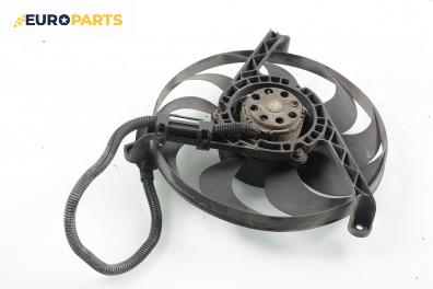 Перка охлаждане за Audi A3 Hatchback I (09.1996 - 05.2003) 1.8, 125 к.с.