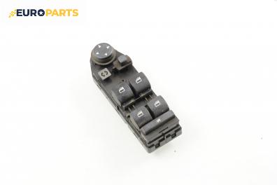 Бутони ел. стъкла и огледала  за BMW 5 Series E60 Sedan (E60) (07.2003 - 03.2010)