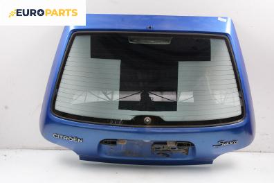 Заден капак за Citroen Saxo Hatchback (02.1996 - 04.2004), 4+1 вр., позиция: задна