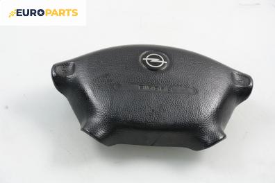Airbag за Opel Vectra B Hatchback (10.1995 - 07.2003), 4+1 вр., хечбек, позиция: предна