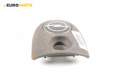 Външна дръжка заден капак за Opel Corsa B Hatchback (03.1993 - 12.2002)