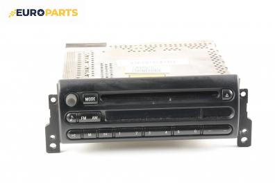 CD плеър за Mini Hatchback (R50, R53) (06.2001 - 09.2006)