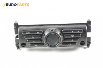 Панел климатроник за Mini Hatchback (R50, R53) (06.2001 - 09.2006)