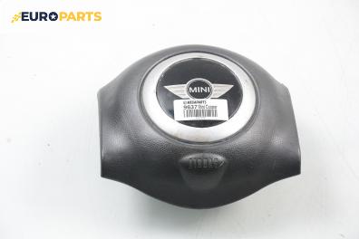 Airbag за Mini Hatchback (R50, R53) (06.2001 - 09.2006), 2+1 вр., хечбек, позиция: предна