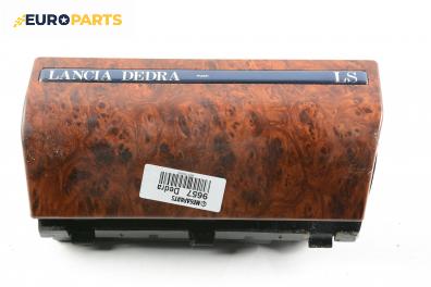 Пепелник за Lancia Dedra Station Wagon (07.1994 - 07.1999)