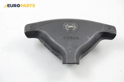 Airbag за Opel Astra G Hatchback (02.1998 - 12.2009), 2+1 вр., хечбек, позиция: предна