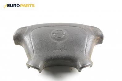 Airbag за Opel Astra F Estate (09.1991 - 01.1998), 4+1 вр., комби, позиция: предна