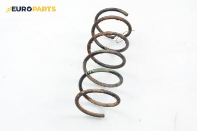 Пружина за ходова част за Ford Escort VII Hatchback (01.1995 - 08.2002), хечбек, позиция: предна