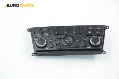 Панел климатроник за Nissan Almera II Hatchback (01.2000 - 12.2006)