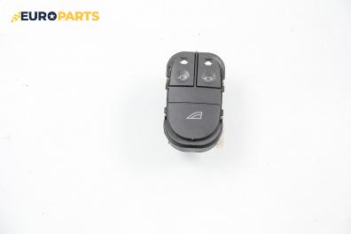 Бутони ел. стъкла  за Ford Mondeo I Hatchback (02.1993 - 08.1996)