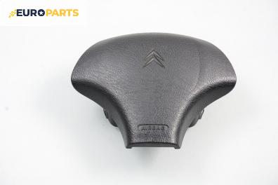 Airbag за Citroen Saxo Hatchback (02.1996 - 04.2004), 2+1 вр., позиция: предна