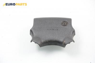 Airbag за Volkswagen Golf III Hatchback (08.1991 - 07.1998), 4+1 вр., позиция: предна