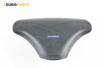 Airbag за Fiat Brava Hatchback (10.1995 - 06.2003), 4+1 вр., позиция: предна