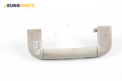 Ръкохватка за таван за Opel Corsa B Hatchback (03.1993 - 12.2002), 2+1 вр., позиция: предна, дясна