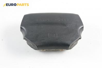 Airbag за Land Rover Range Rover II SUV (07.1994 - 03.2002), 4+1 вр., позиция: предна