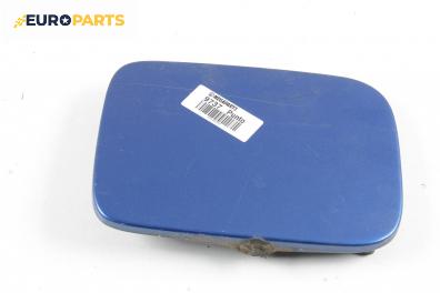 Вратичка резервоар за Fiat Punto Hatchback (09.1993 - 09.1999), 2+1 вр.