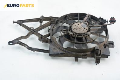 Перка охлаждане за Opel Vectra B Hatchback (10.1995 - 07.2003) 1.8 i 16V, 116 к.с.