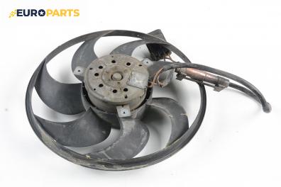 Перка охлаждане за Opel Vectra B Hatchback (10.1995 - 07.2003) 1.8 i 16V, 116 к.с.