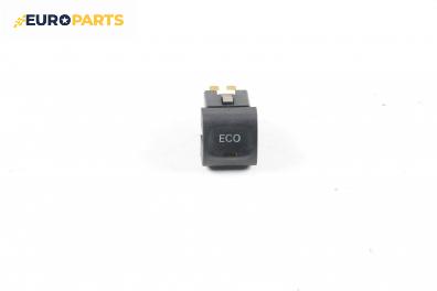 Бутон ECO за Opel Vectra B Sedan (09.1995 - 04.2002)