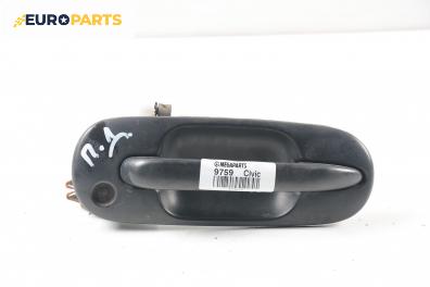 Външна дръжка за Honda Civic VI Fastback (09.1994 - 02.2001), 4+1 вр., хечбек, позиция: предна, дясна
