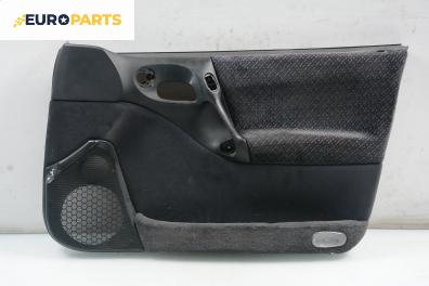 Кора врата за Opel Vectra B Hatchback (10.1995 - 07.2003), хечбек, позиция: предна, дясна