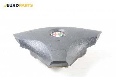 Airbag за Alfa Romeo 156 Sedan (09.1997 - 09.2005), 4+1 вр., седан, позиция: предна