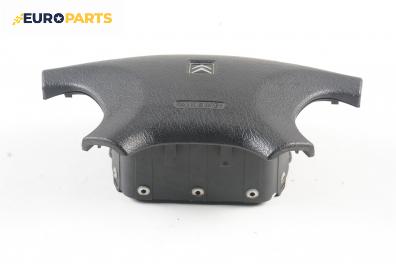 Airbag за Citroen Xsara Break (10.1997 - 03.2010), комби, позиция: предна