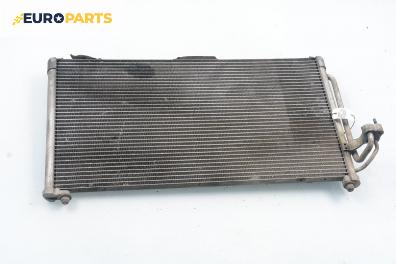 Климатичен радиатор за Kia Rio Estate I (07.2000 - 04.2006) 1.5 16V, 98 к.с.