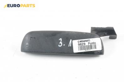 Външна дръжка за Fiat Punto Hatchback (09.1993 - 09.1999), 4+1 вр., позиция: задна, лява