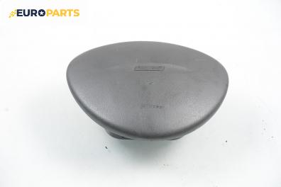 Airbag за Fiat Punto Hatchback II (09.1999 - 07.2012), 2+1 вр., позиция: предна