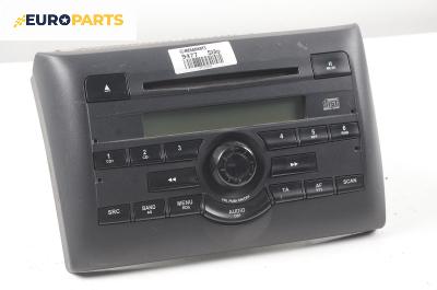 CD плеър за Fiat Stilo Hatchback (10.2001 - 11.2010)