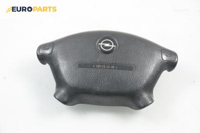Airbag за Opel Vectra B Estate (11.1996 - 07.2003), 4+1 вр., комби, позиция: предна