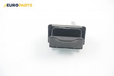 Пепелник за Daihatsu Sirion Hatchback I (04.1998 - 04.2005)
