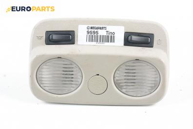 Плафон за Nissan Almera TINO (12.1998 - 02.2006)