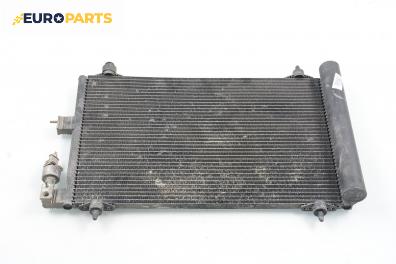 Климатичен радиатор за Citroen Xsara Picasso (09.1999 - 06.2012) 1.8 16V, 115 к.с.