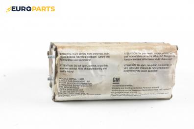 Airbag за Opel Corsa B Hatchback (03.1993 - 12.2002), 2+1 вр., позиция: предна